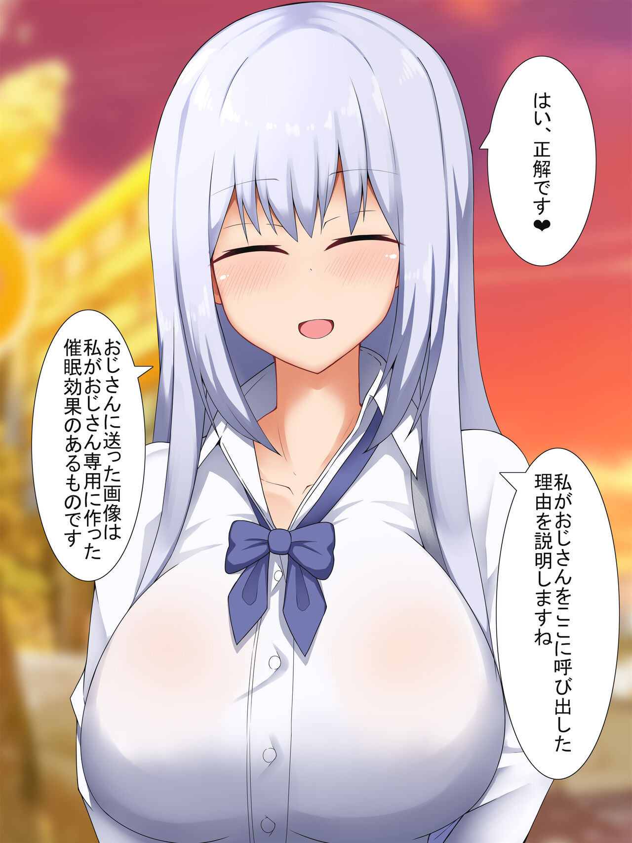 Saimin Kakeyou to Shita Oji-san o Gyaku Saimin de Seidorei ni Suru 3 page 6 full