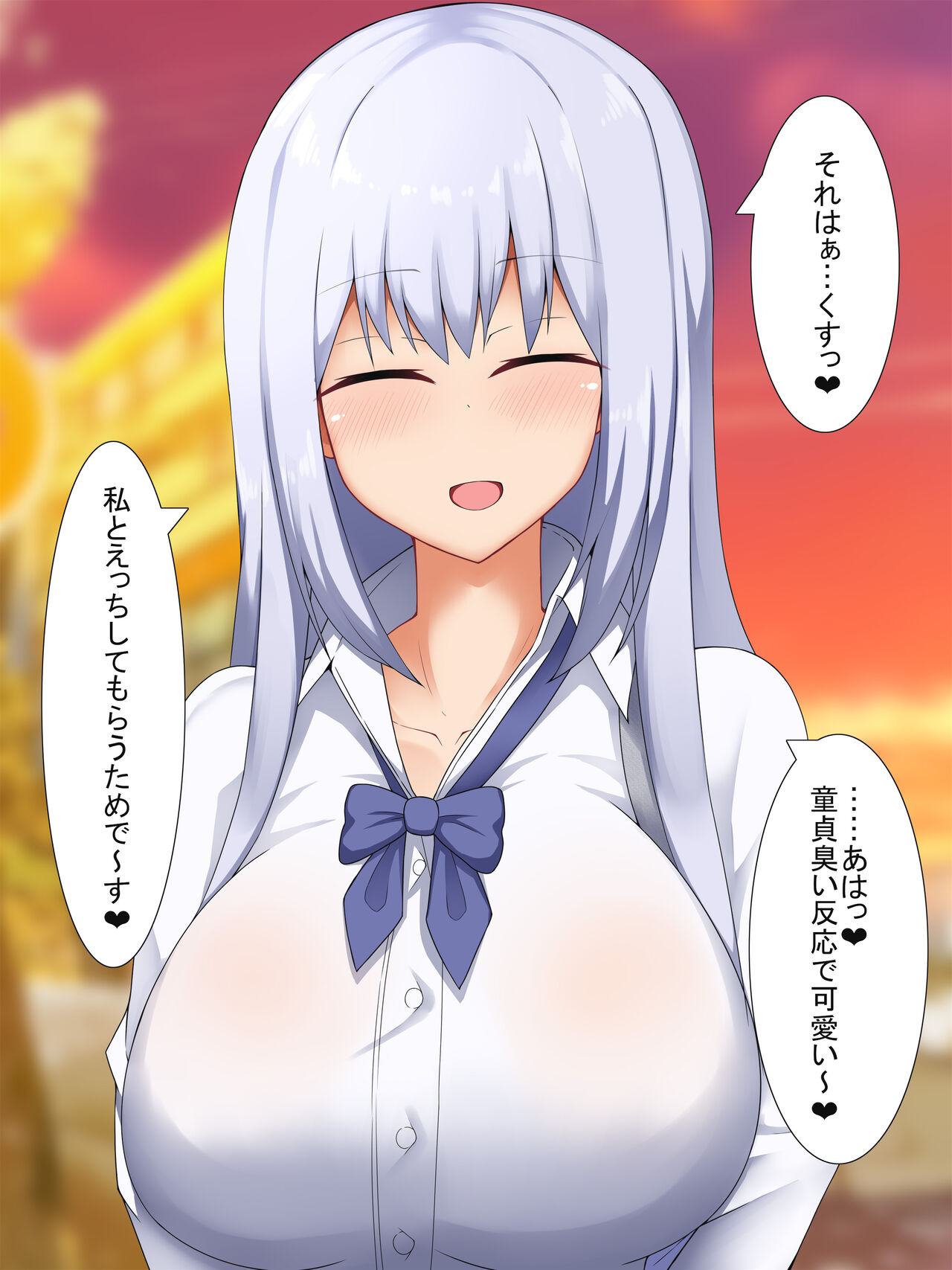 Saimin Kakeyou to Shita Oji-san o Gyaku Saimin de Seidorei ni Suru 3 page 7 full