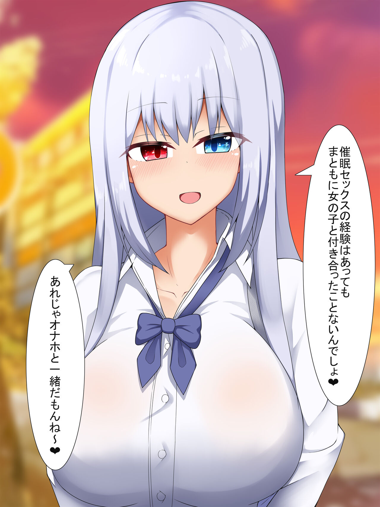 Saimin Kakeyou to Shita Oji-san o Gyaku Saimin de Seidorei ni Suru 3 page 8 full