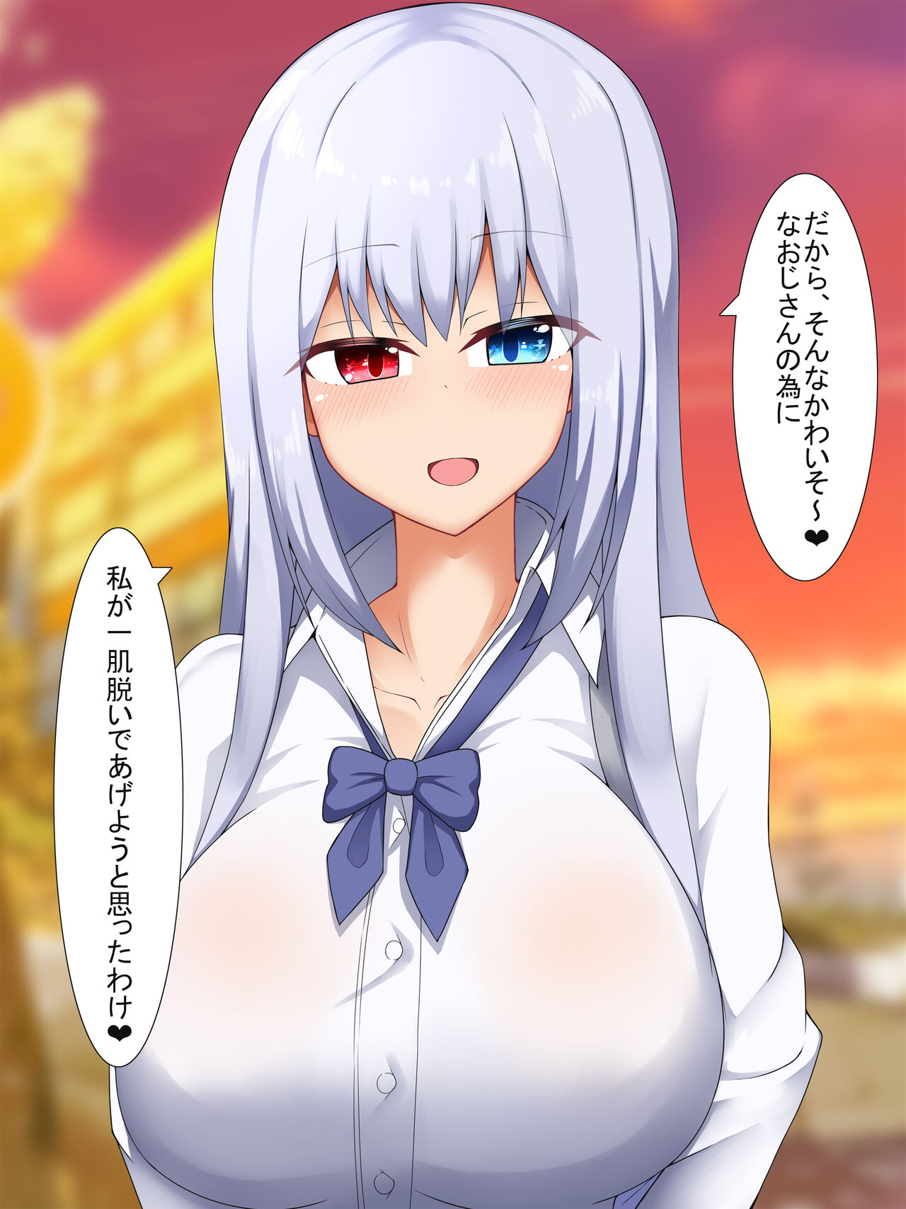Saimin Kakeyou to Shita Oji-san o Gyaku Saimin de Seidorei ni Suru 3 page 9 full