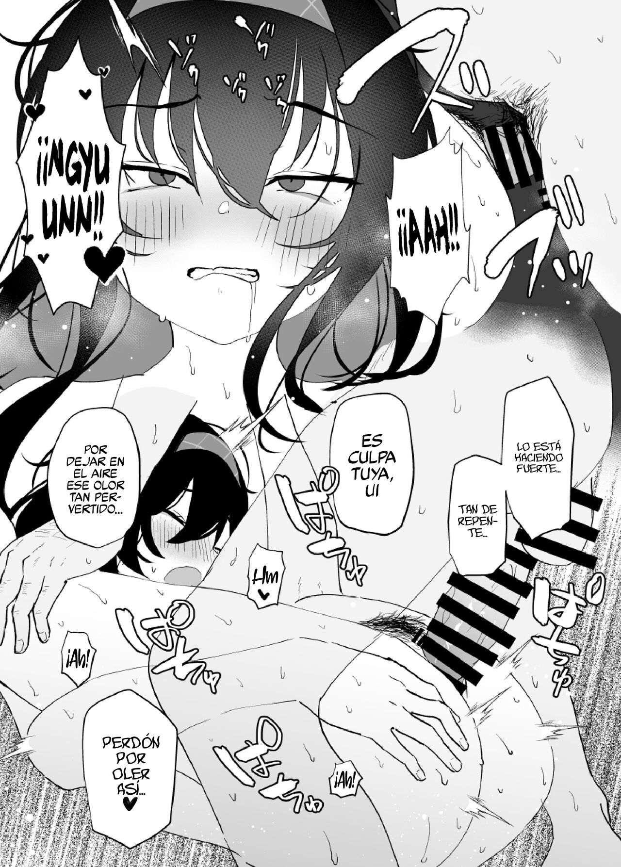 Ui wa Kusaku Nai yo! page 5 full