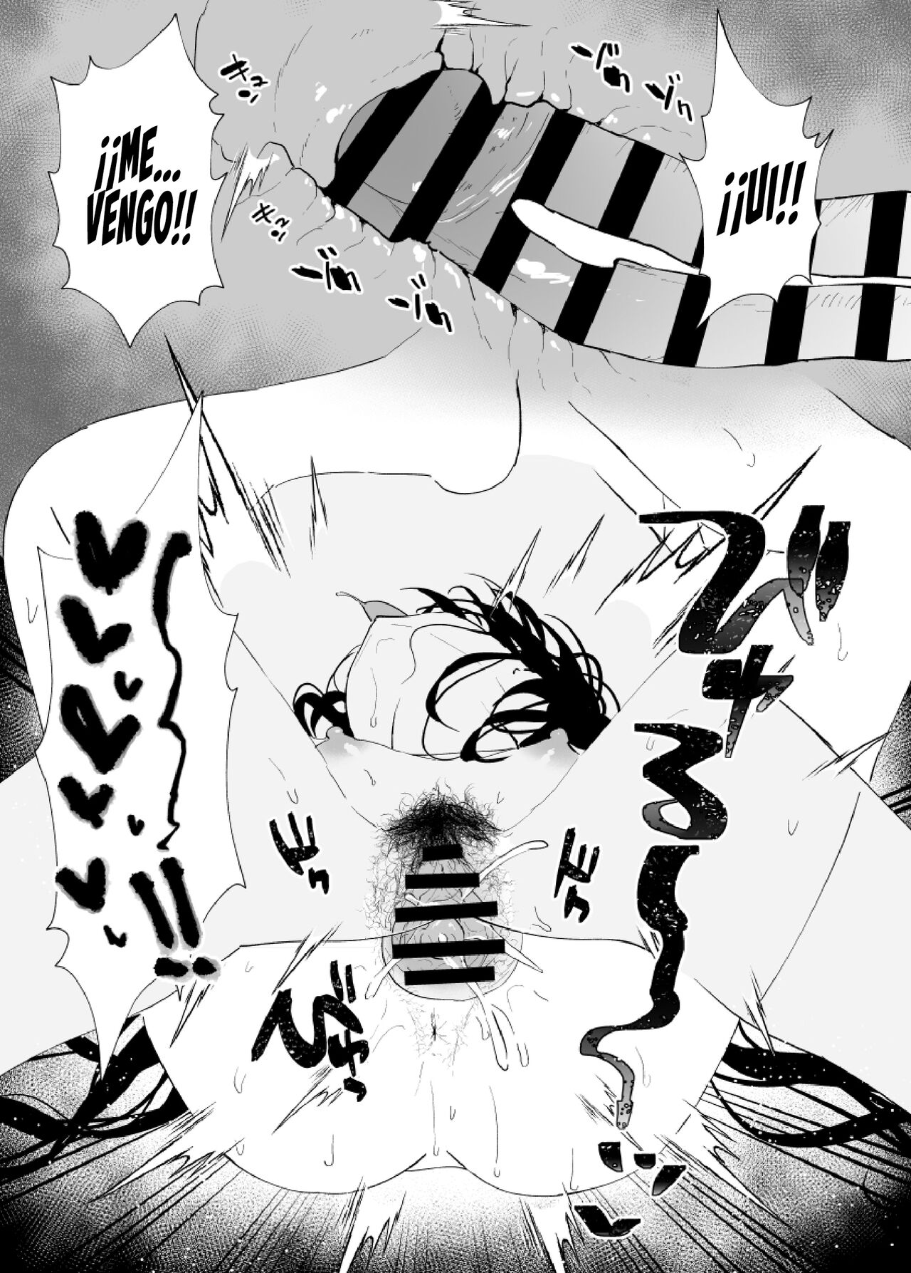 Ui wa Kusaku Nai yo! page 7 full