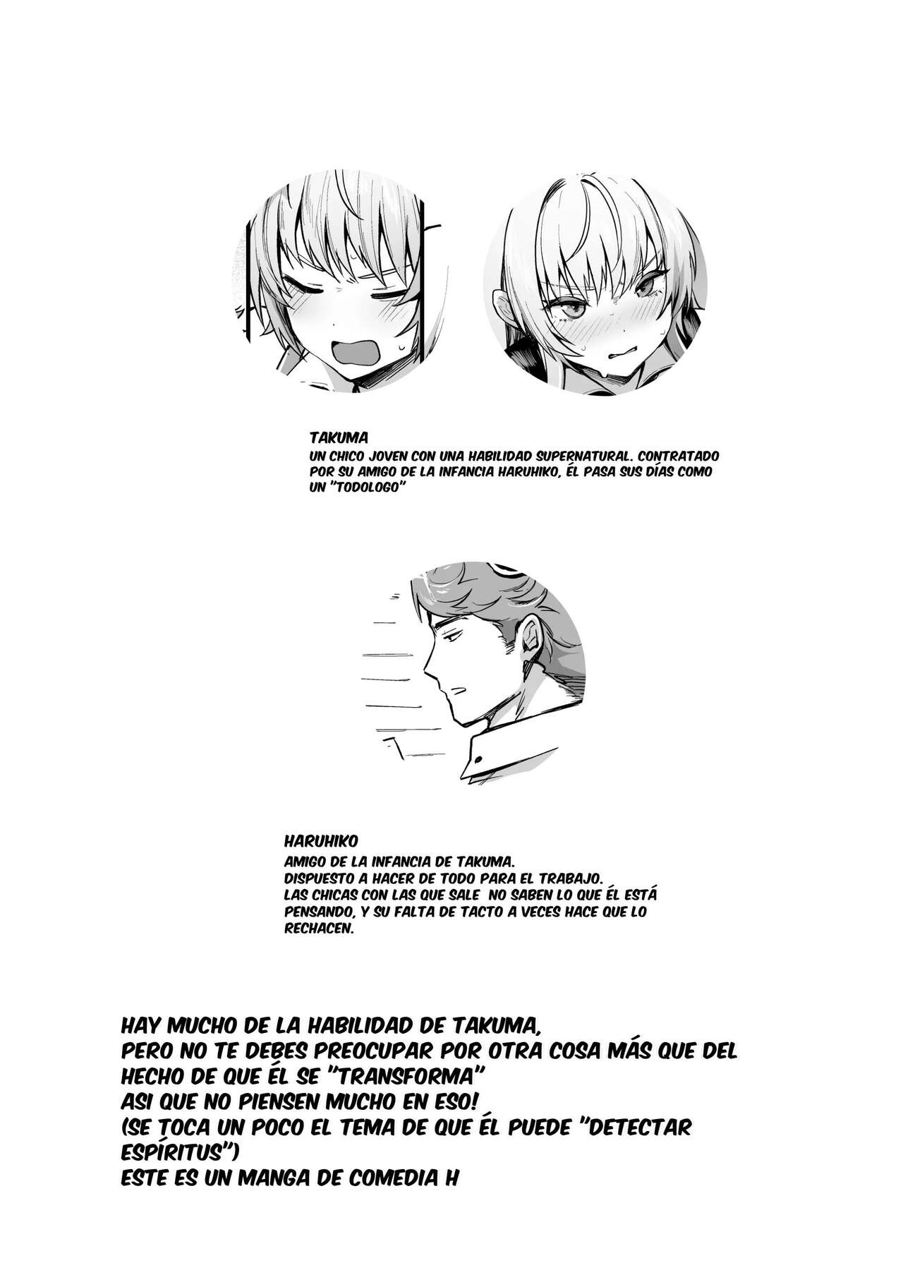 TS Tantei Narawashi no Mura Hen page 2 full