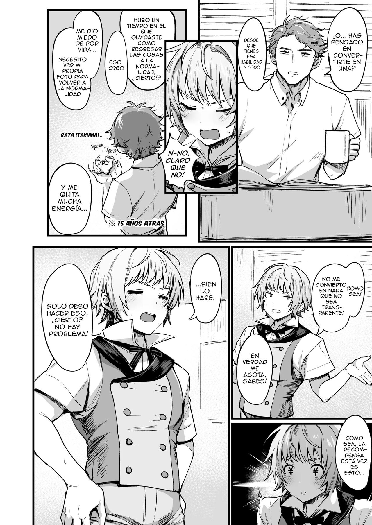 TS Tantei Narawashi no Mura Hen page 4 full