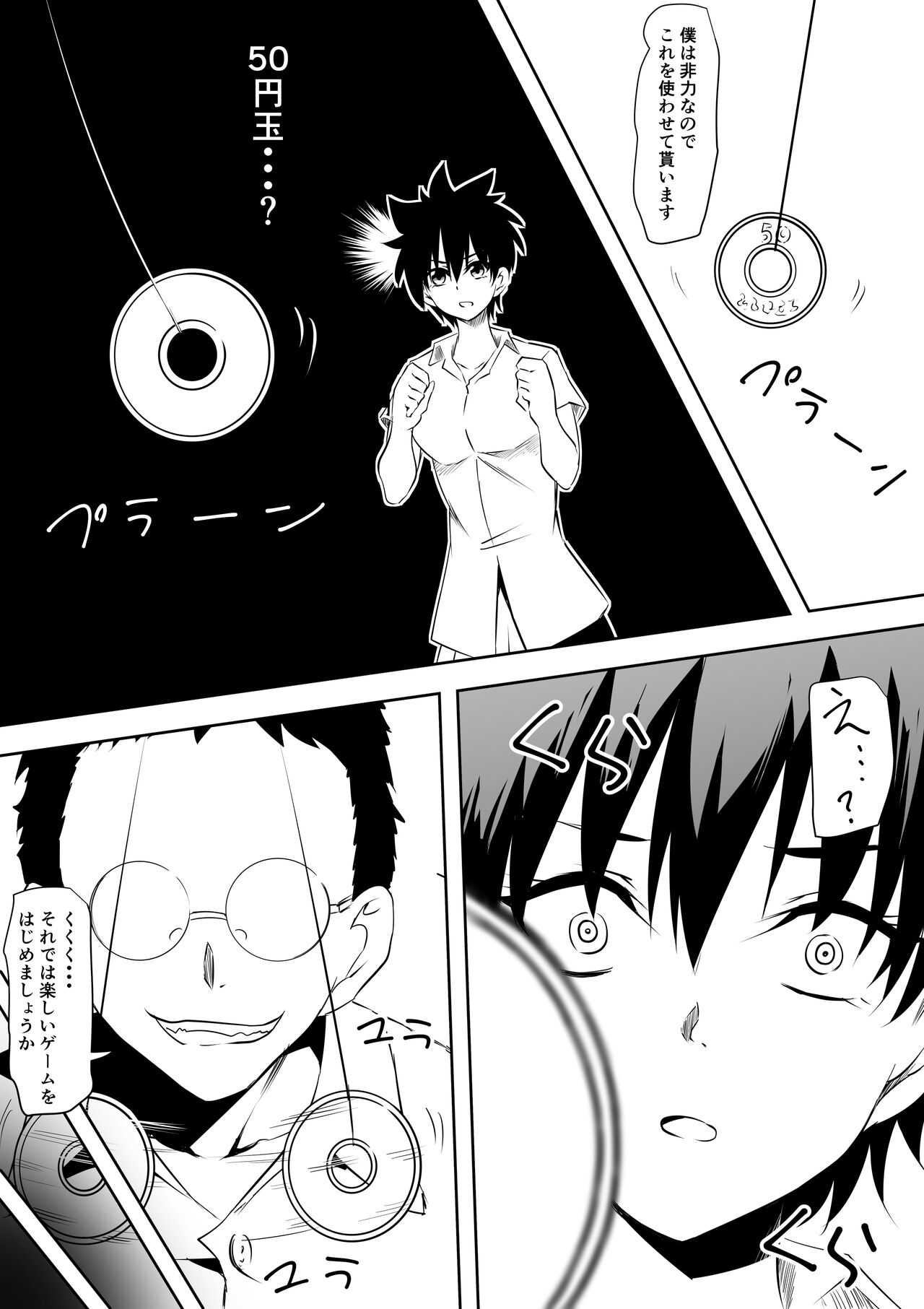 Saimin-jutsu de omocha ni sa reta onna banchou page 8 full