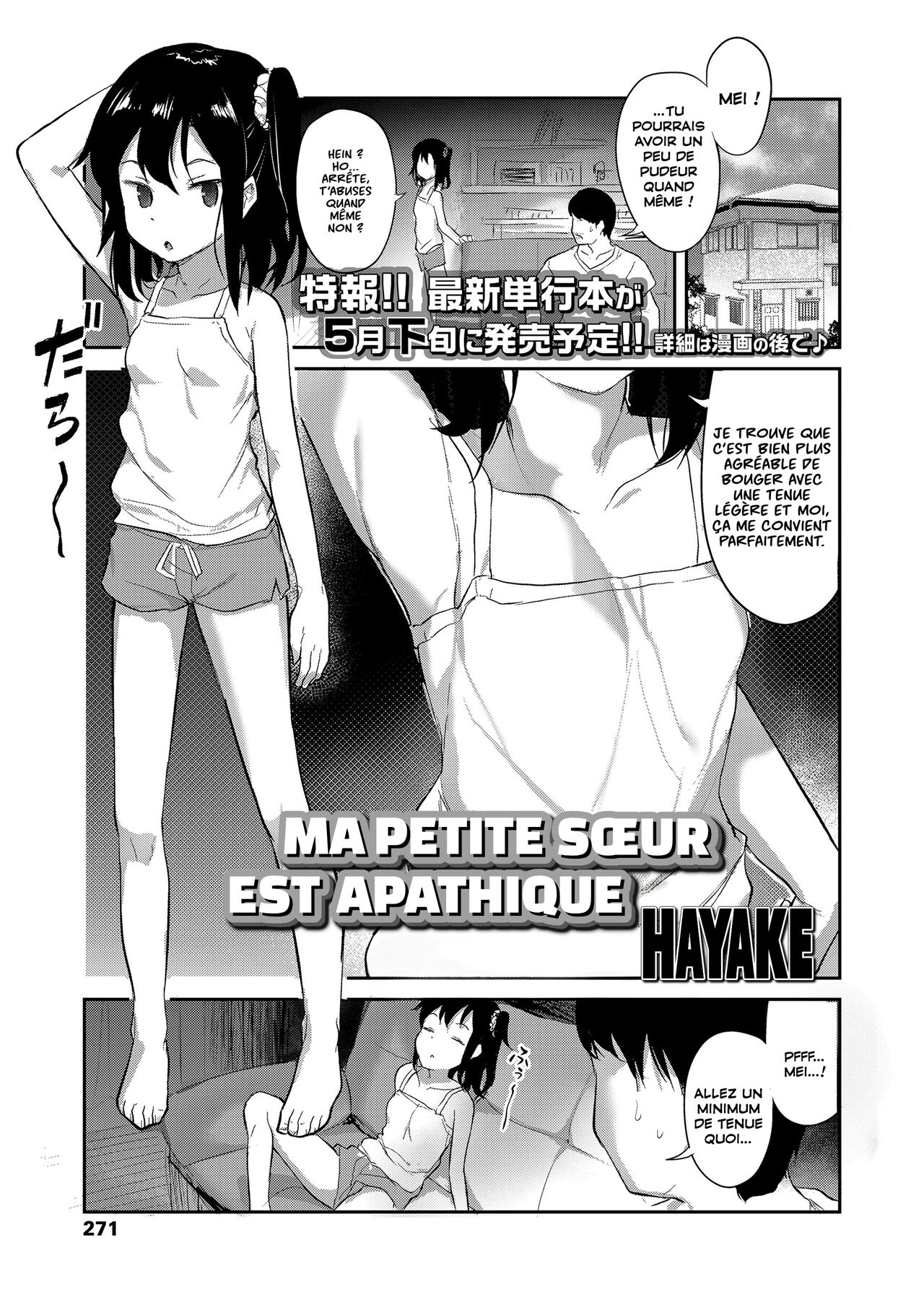 Imouto wa Mukanshin | Ma petite sœur est apathique page 1 full