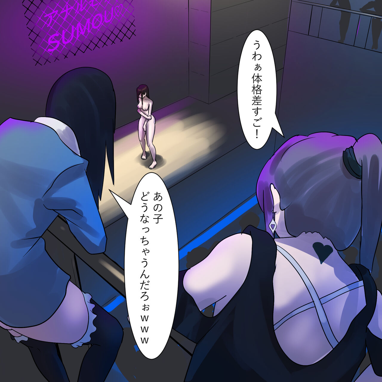 A Certain Defeat At Anal Jelly Sumo page 7 full
