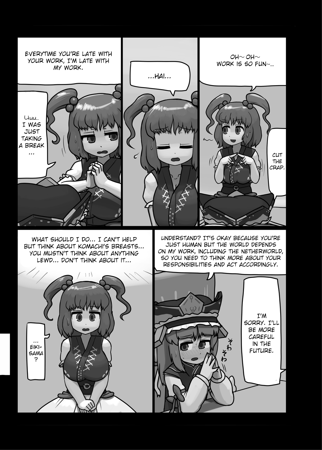 Watashi no Naka no Shiro to Kuro | The Black and White in Me page 10 full