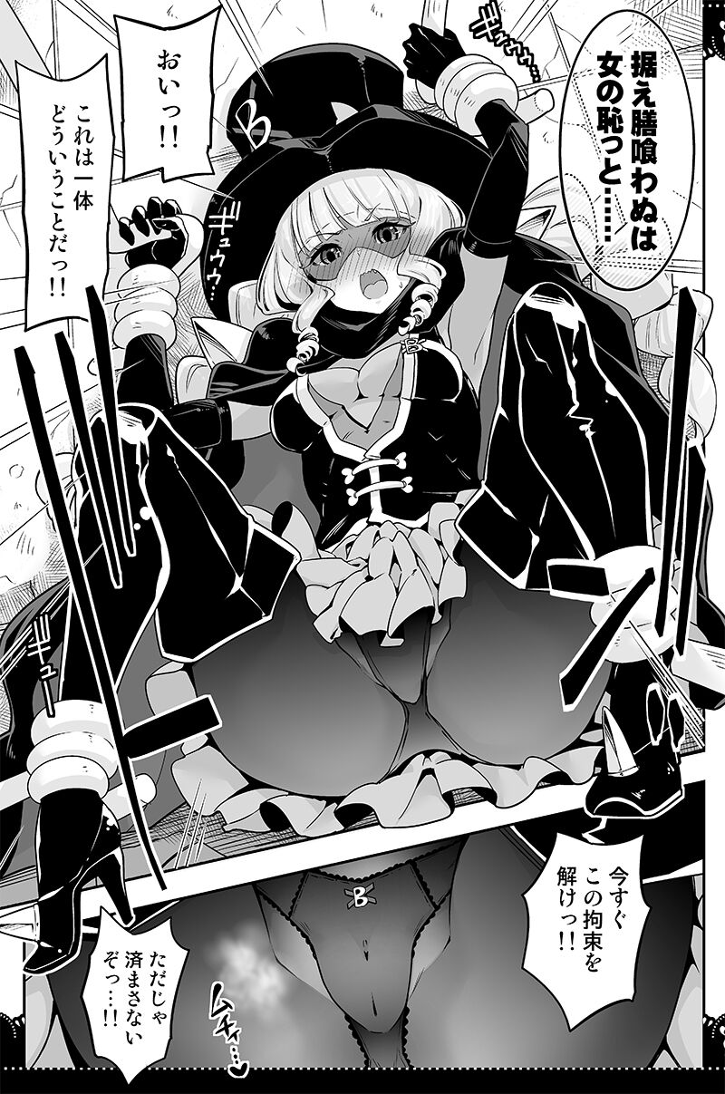 hamham/hamuhamu fanbox precure page 4 full