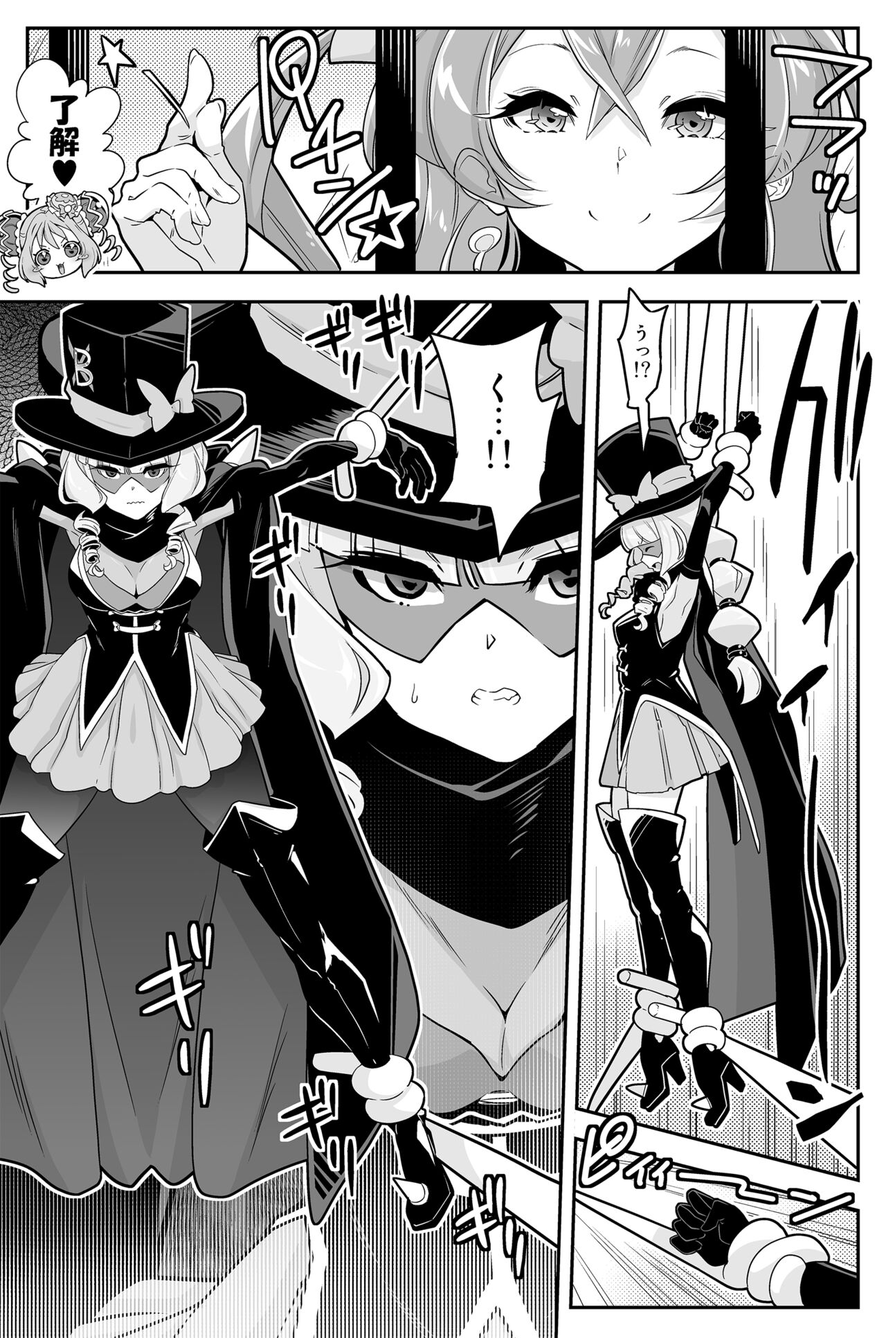 hamham/hamuhamu fanbox precure page 7 full