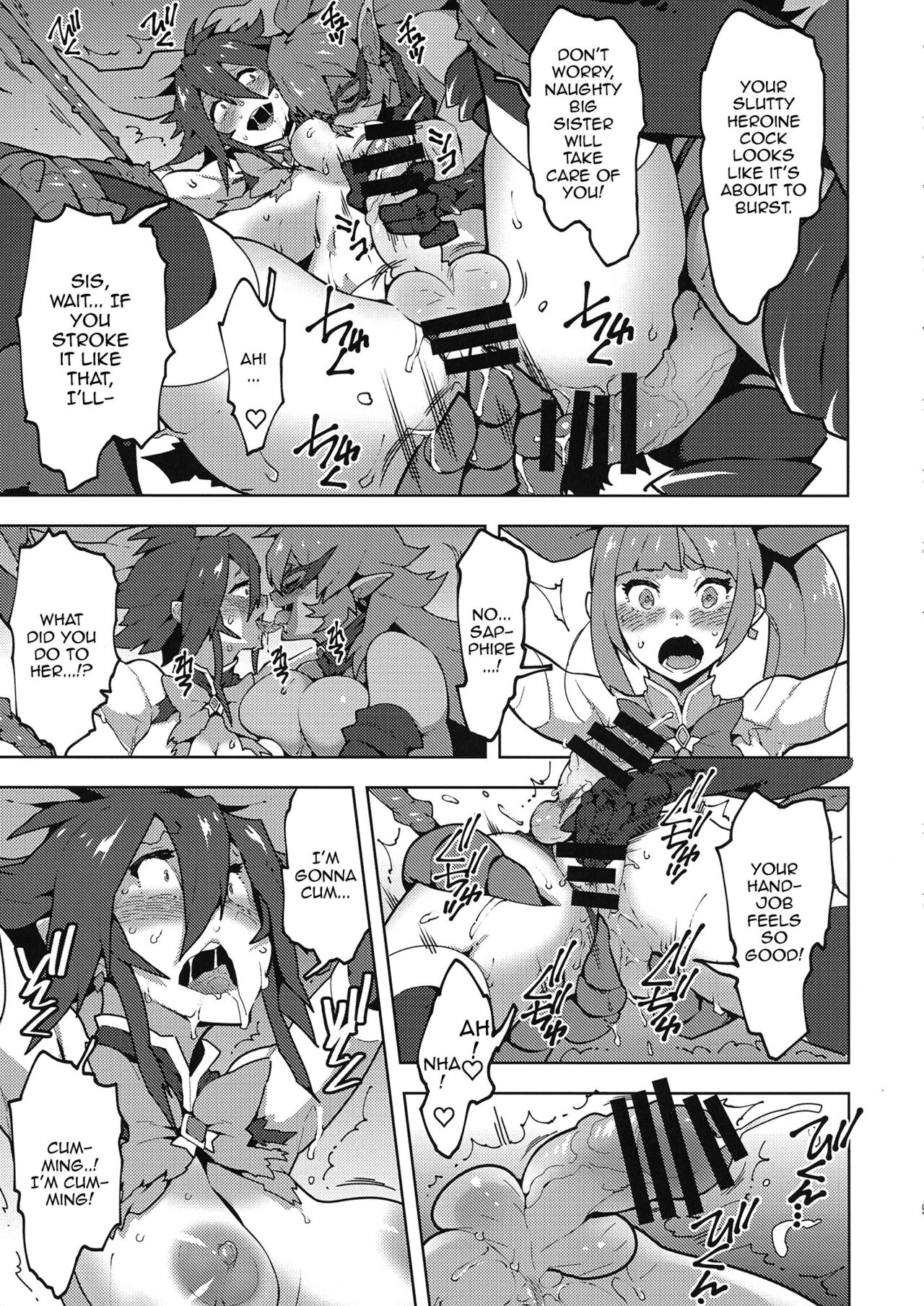 Hijiri Sou no Otome FutanaTear - Saint Cross Maiden FutanaTear page 10 full