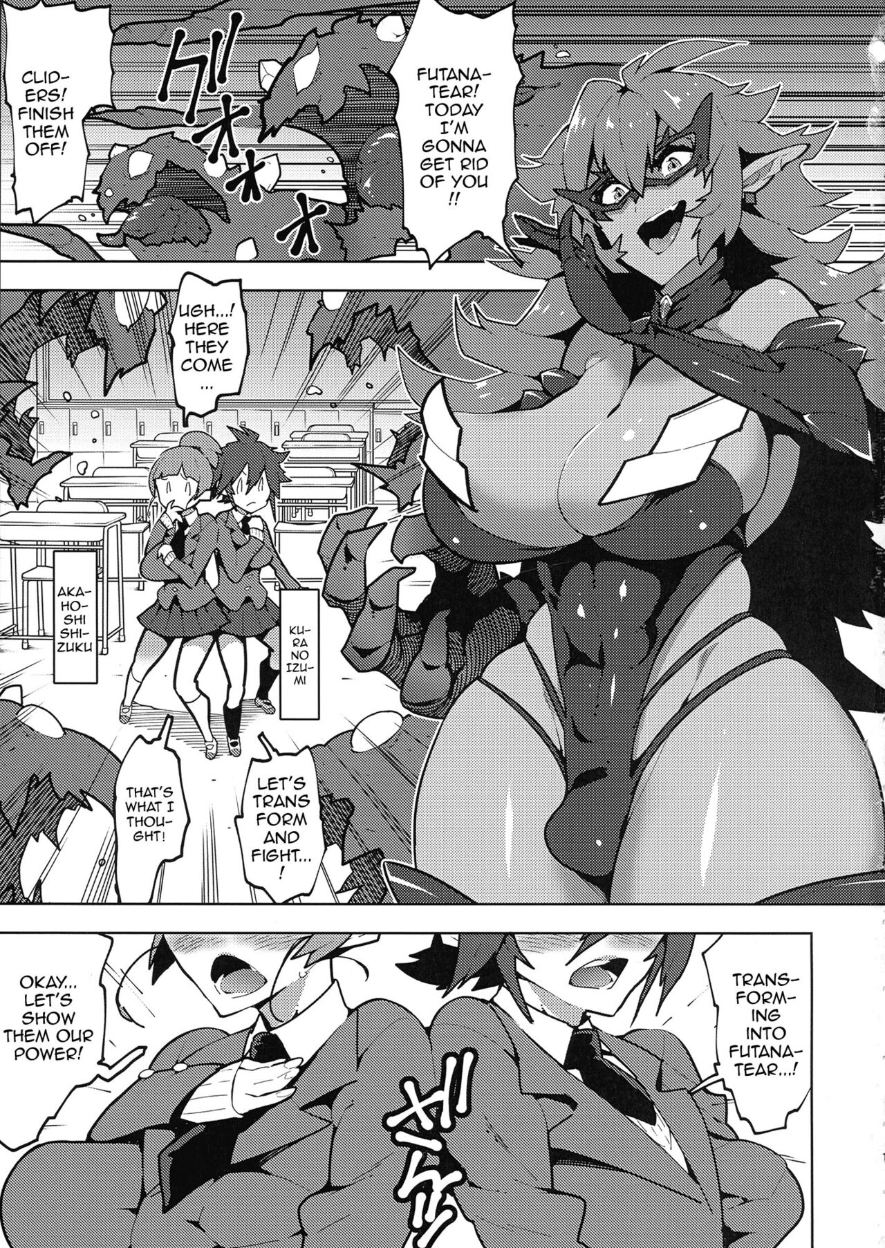 Hijiri Sou no Otome FutanaTear - Saint Cross Maiden FutanaTear page 2 full