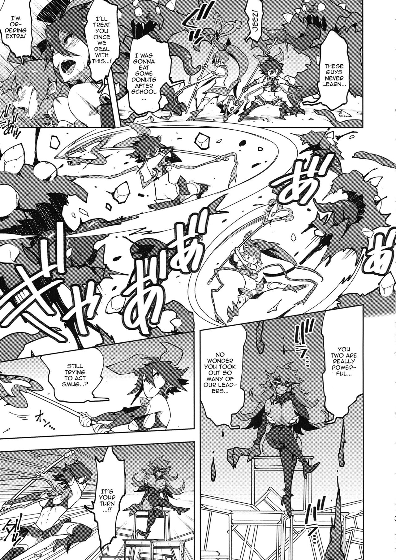Hijiri Sou no Otome FutanaTear - Saint Cross Maiden FutanaTear page 4 full
