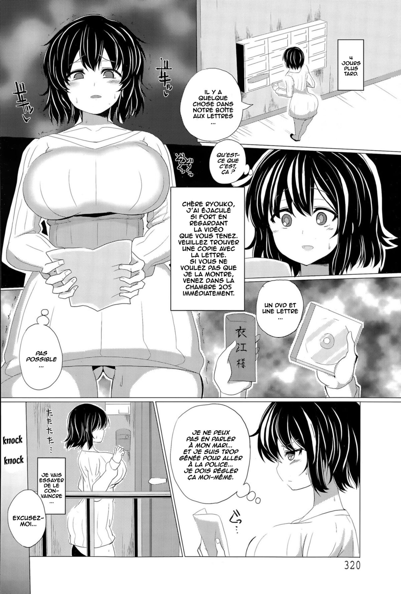 Bakunyuu Hitozuma no Netorare Sex Pet Seikatsu | Big Tits Housewife NTR Sex Pet Life page 4 full