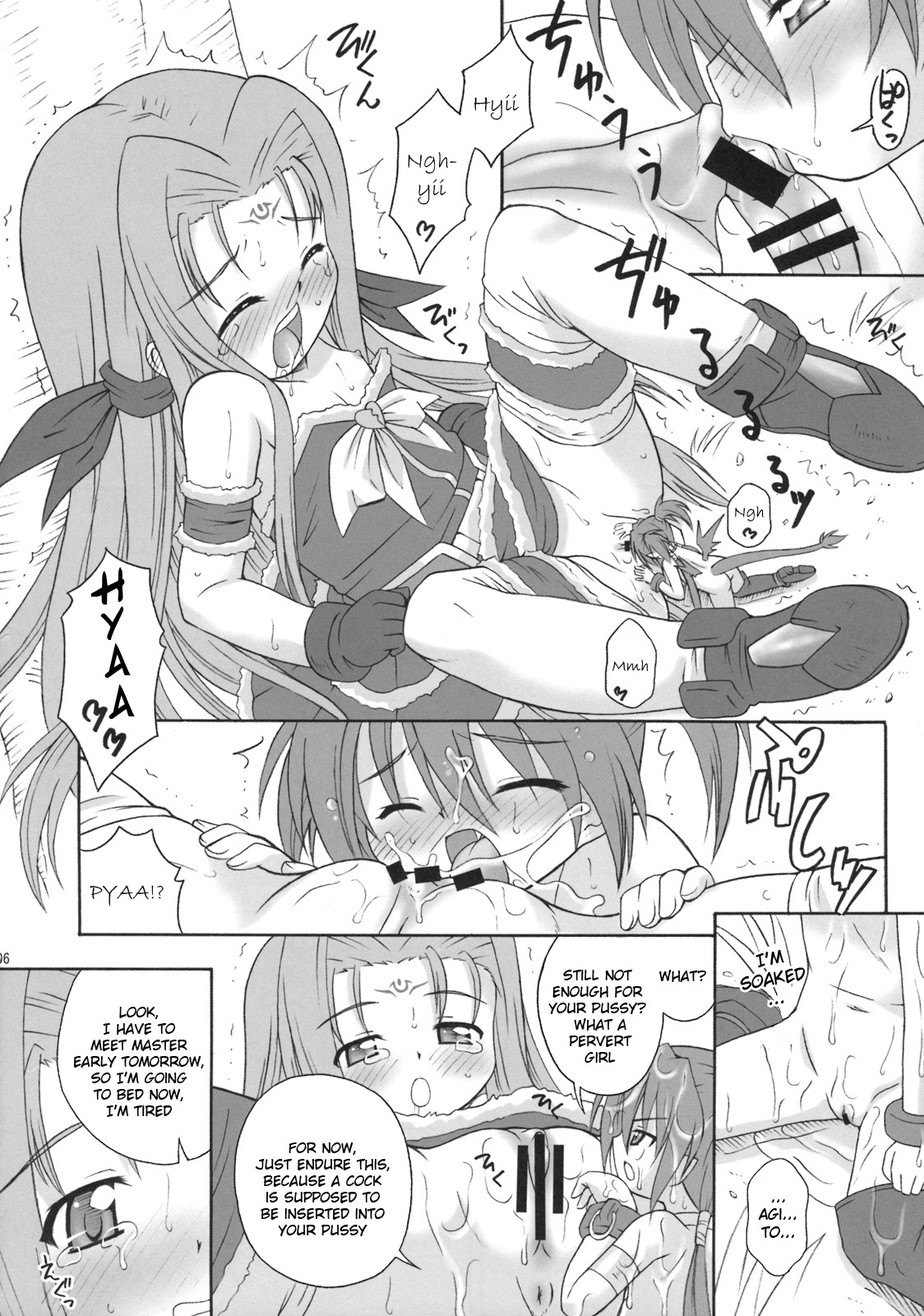 Ruu Ruu Ruu page 5 full