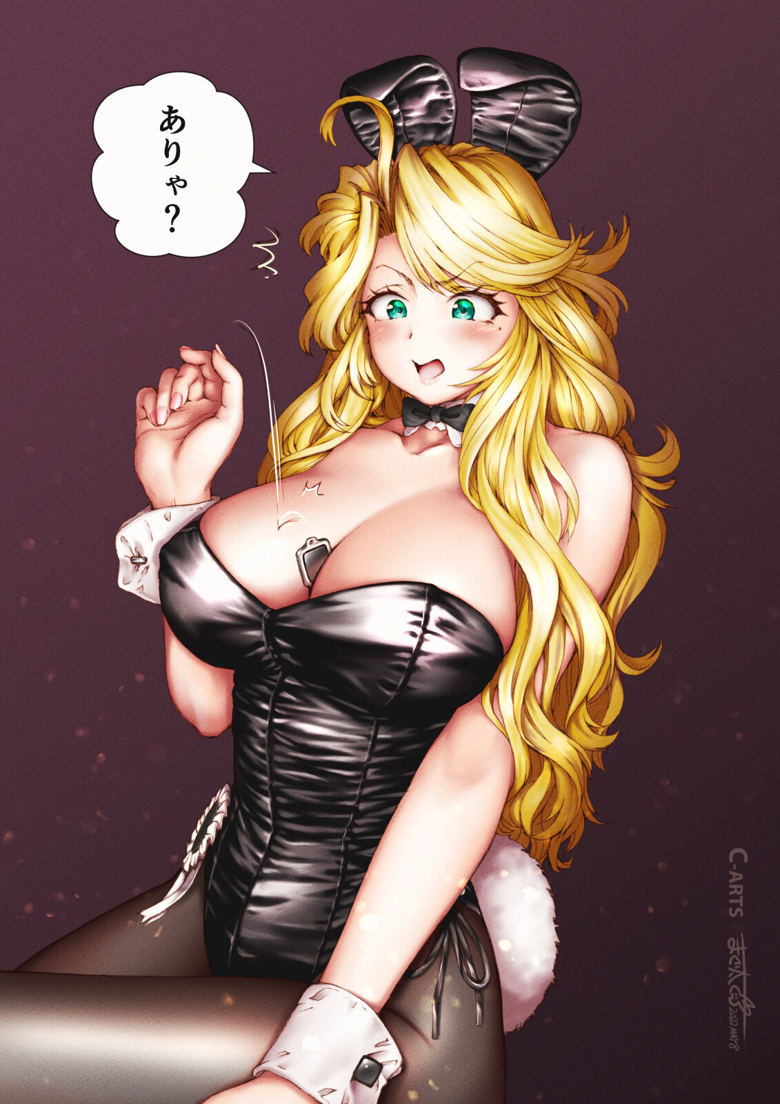 まぐ太 Maguta page 3 full