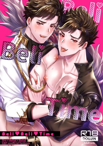 Me x W Belial 3P cover