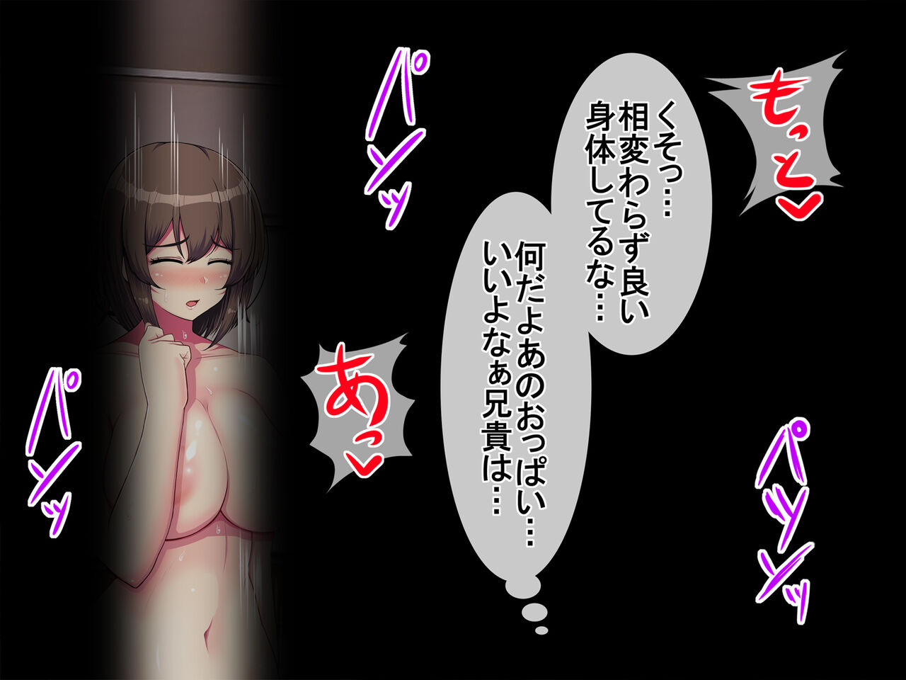 Yokkyuu Fuman na Aniyome ga Sasottekuru no de Mainichi Ecchi ga Tomerarenai! page 10 full