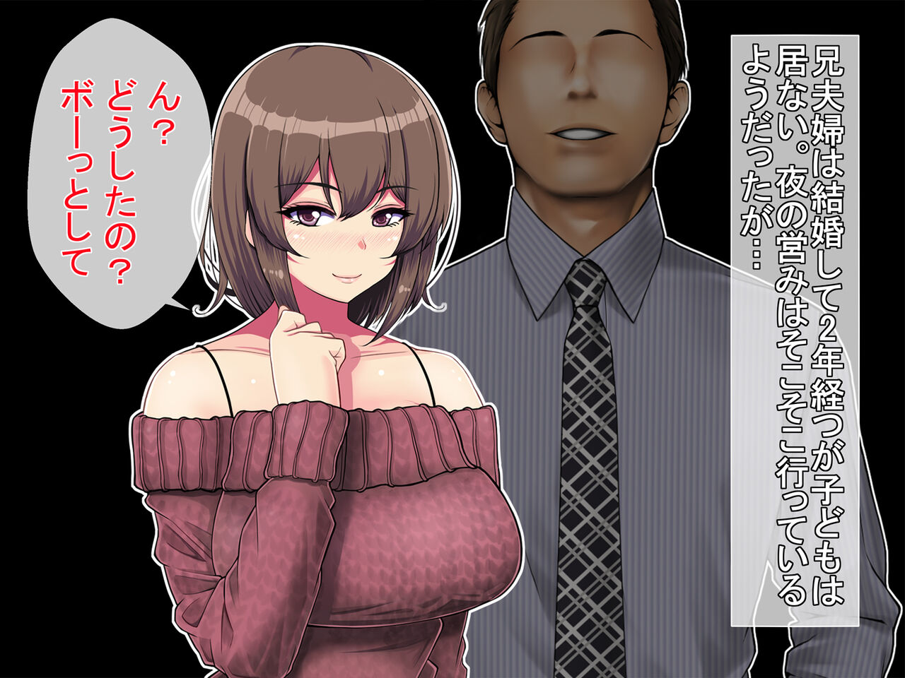 Yokkyuu Fuman na Aniyome ga Sasottekuru no de Mainichi Ecchi ga Tomerarenai! page 7 full