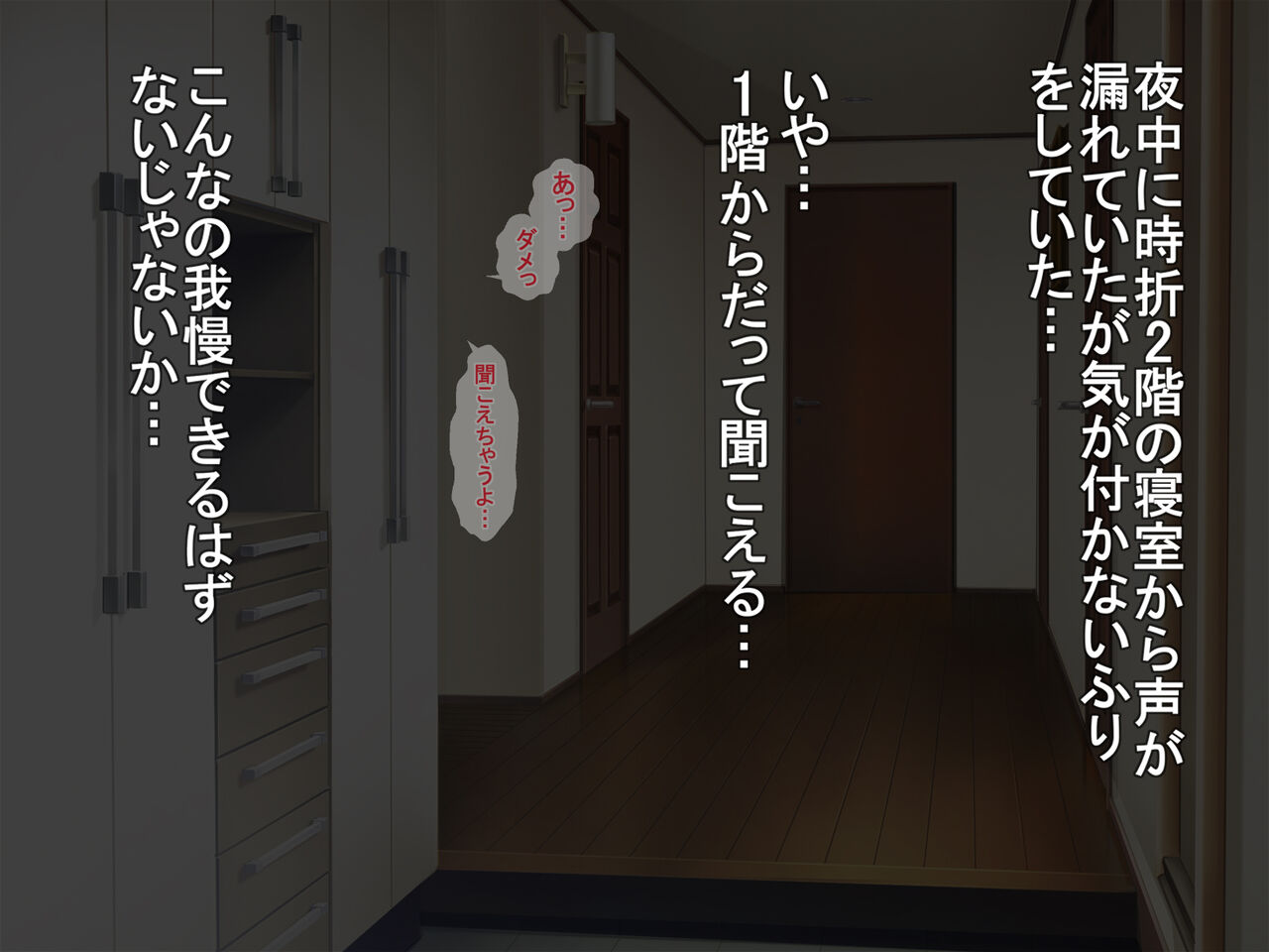 Yokkyuu Fuman na Aniyome ga Sasottekuru no de Mainichi Ecchi ga Tomerarenai! page 8 full