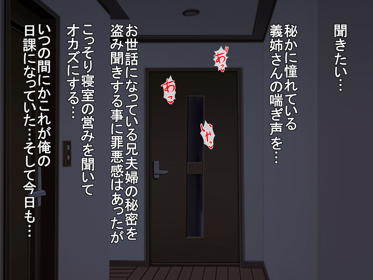 Yokkyuu Fuman na Aniyome ga Sasottekuru no de Mainichi Ecchi ga Tomerarenai! page 9 full