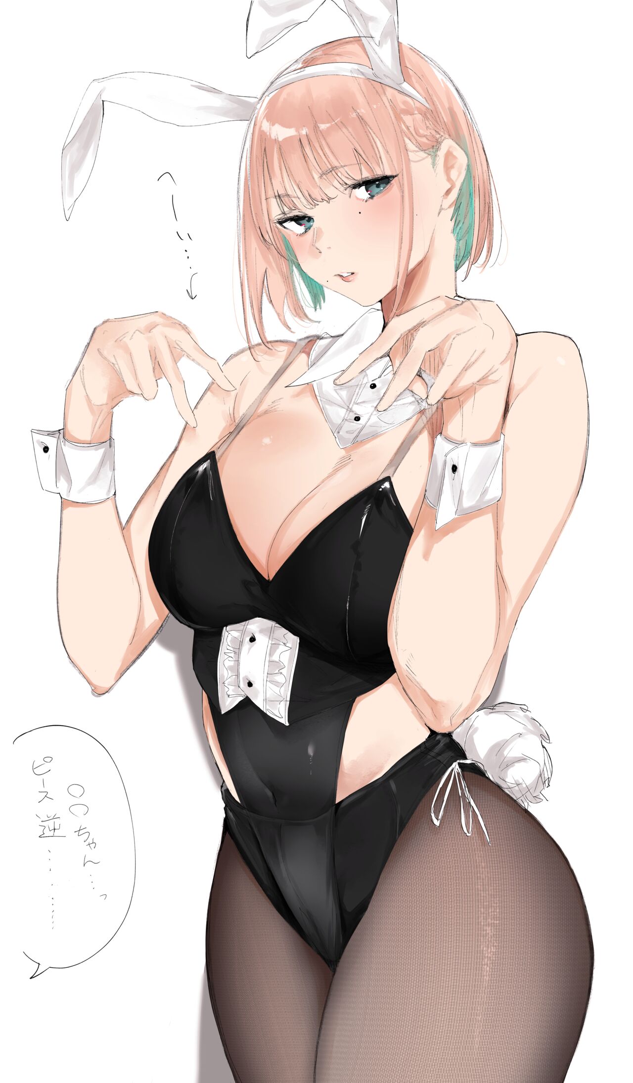 ●PIXIV● 綺月さい page 6 full