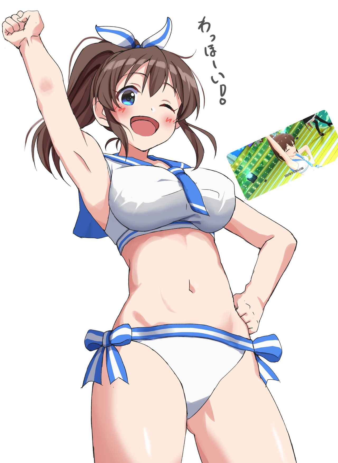 Haruki ハルキ? page 9 full