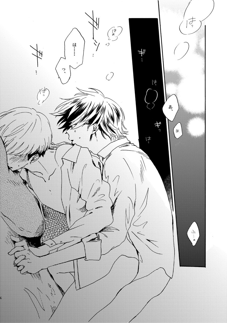 NOT GOOD, BUT ENOUGH page 3 full