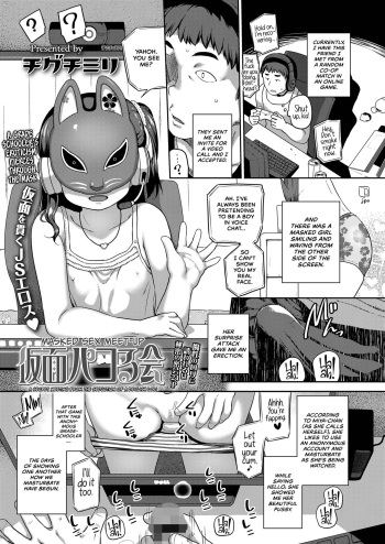 Kamen Pakoru Kai cover