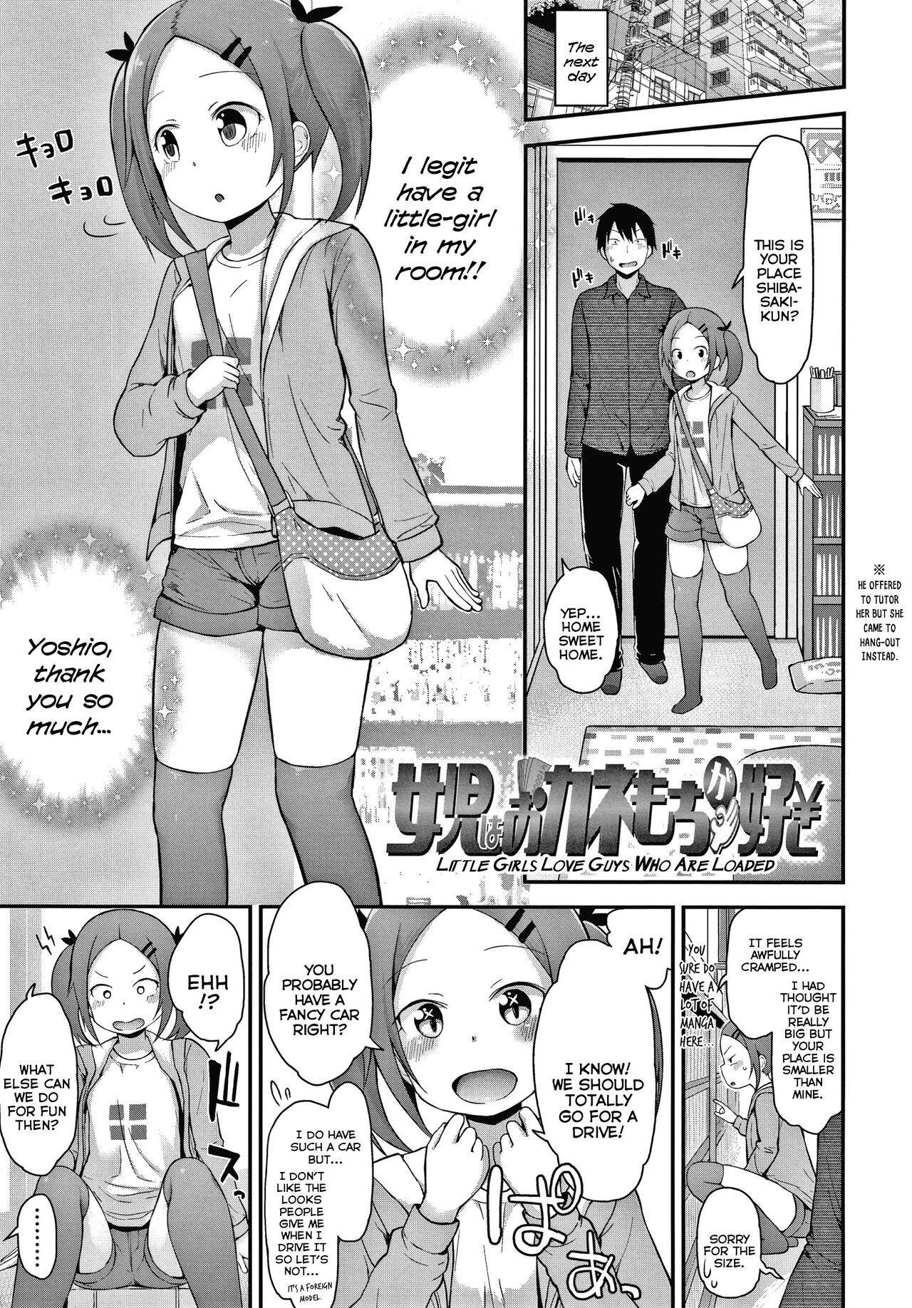 Joji wa Okane Mochi ga Suki | Little Girls Love Guys Who Are Loaded page 3 full