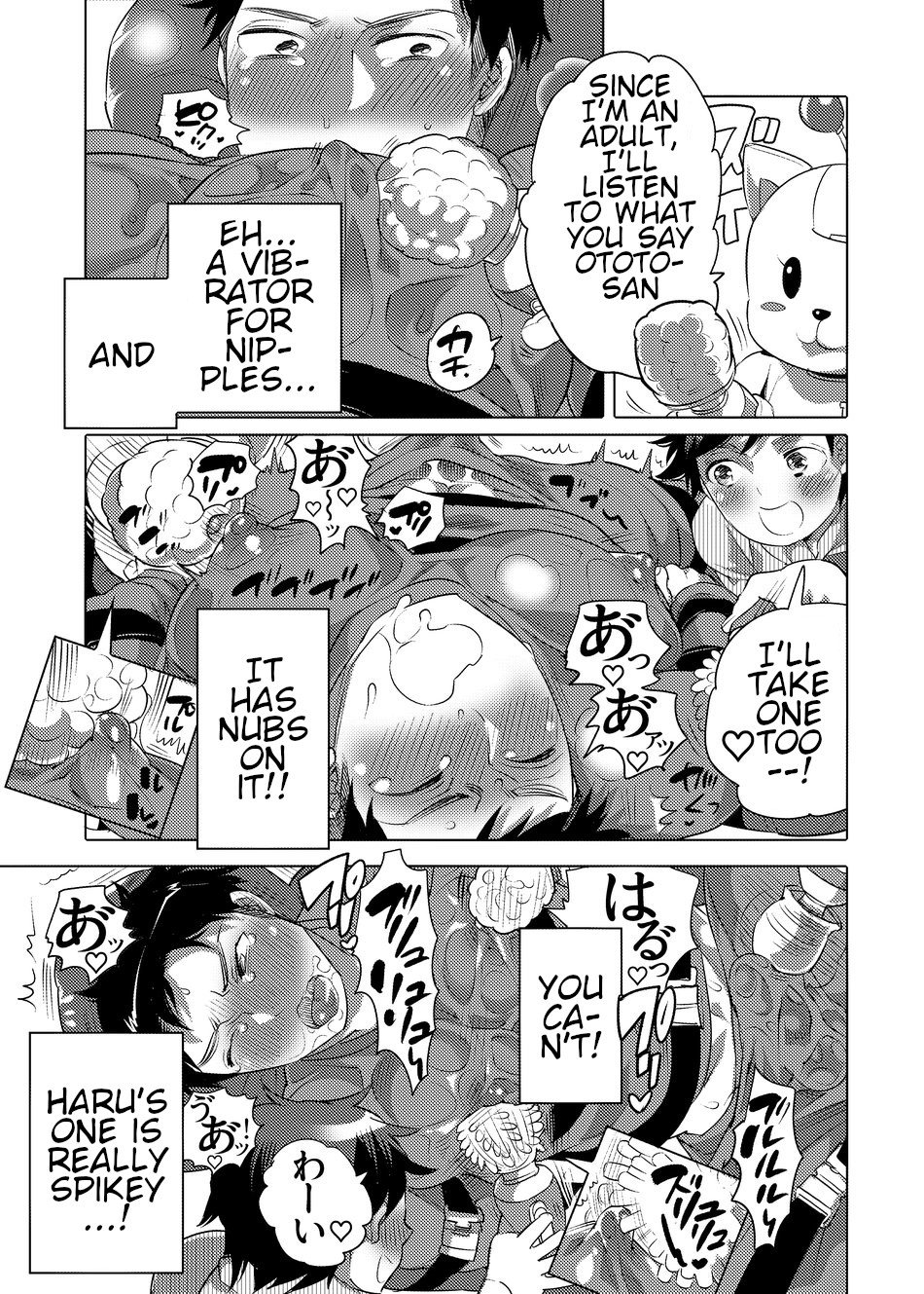 Fakkingumashinpāku e Yōkoso page 7 full