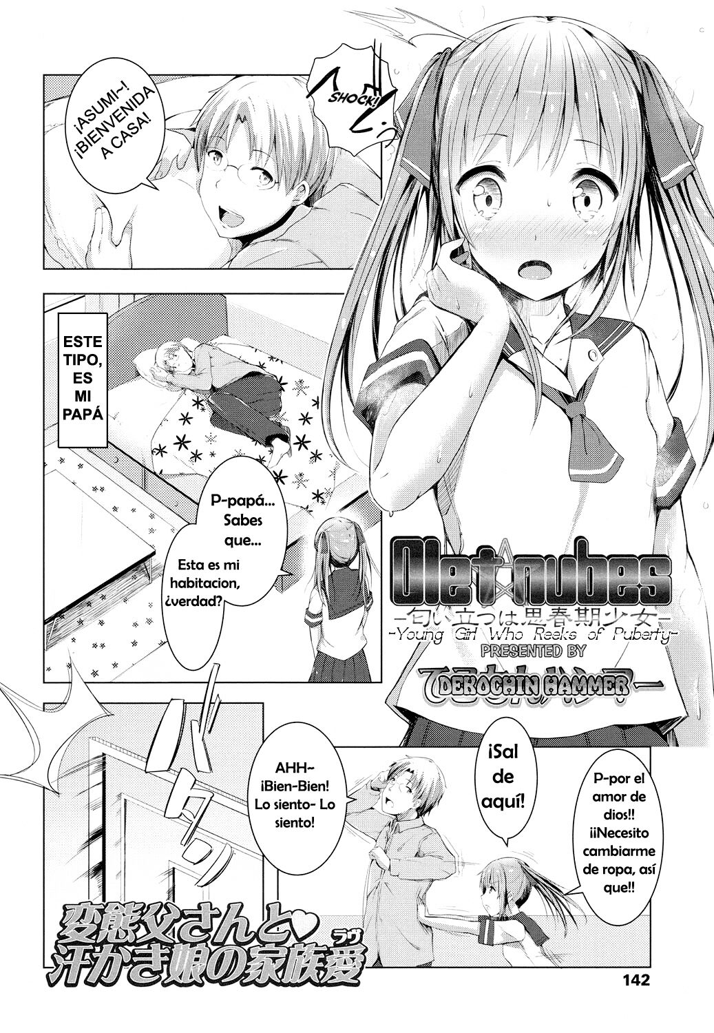 Olet nubes -Nioitatsu wa Shishunki Shoujo- | Olet nubes -Young Girl Who Reeks of Puberty- page 2 full