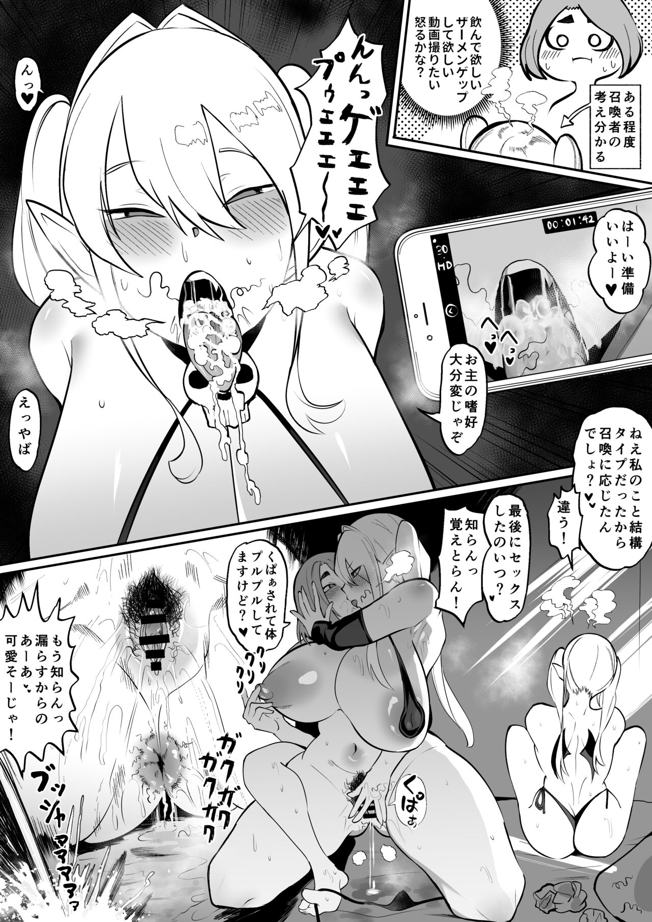 Uni Piano page 6 full