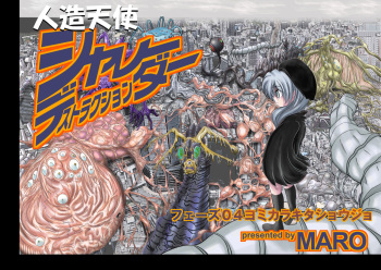 Shalader D04 cover