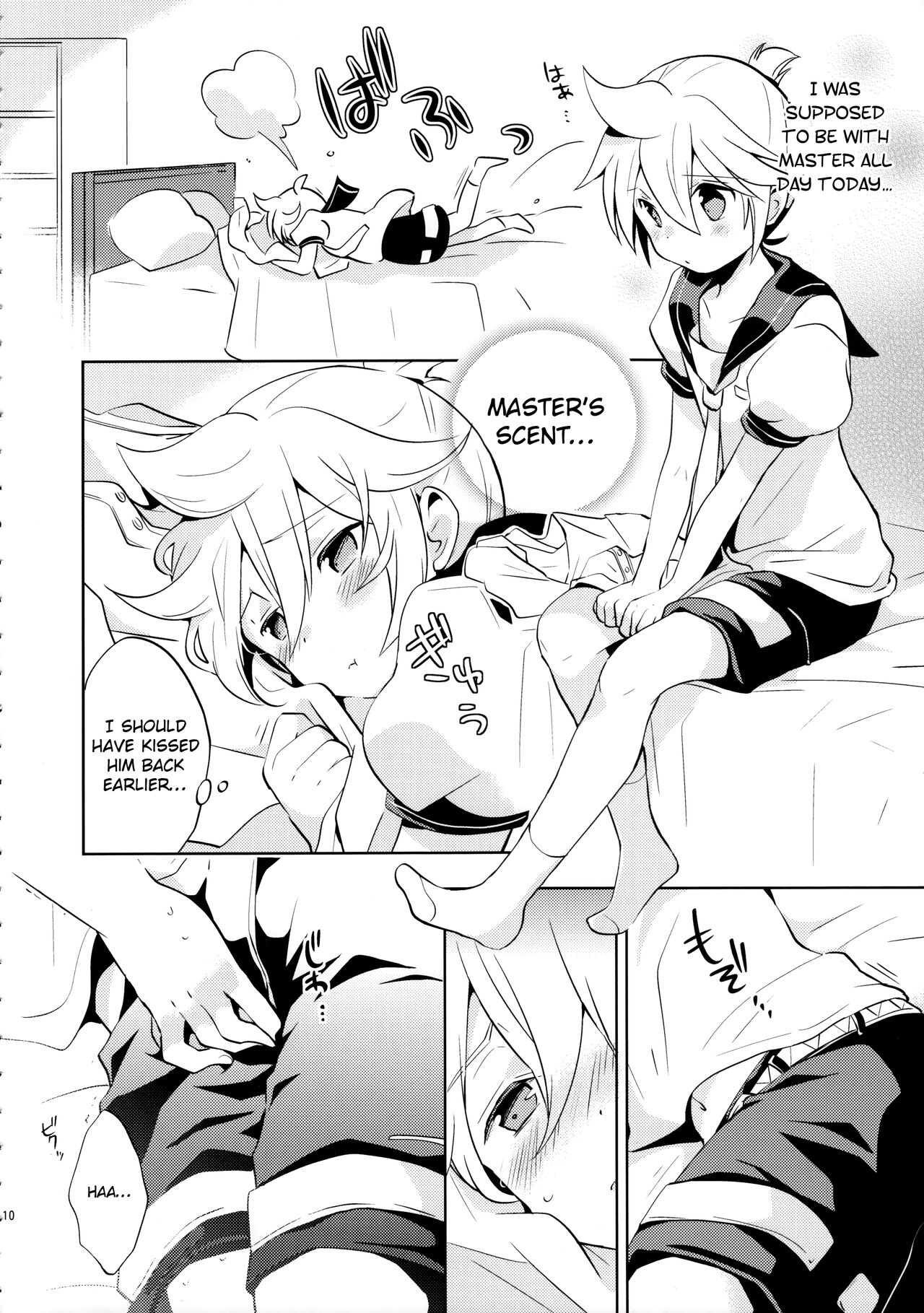 Sairokushi Master page 10 full