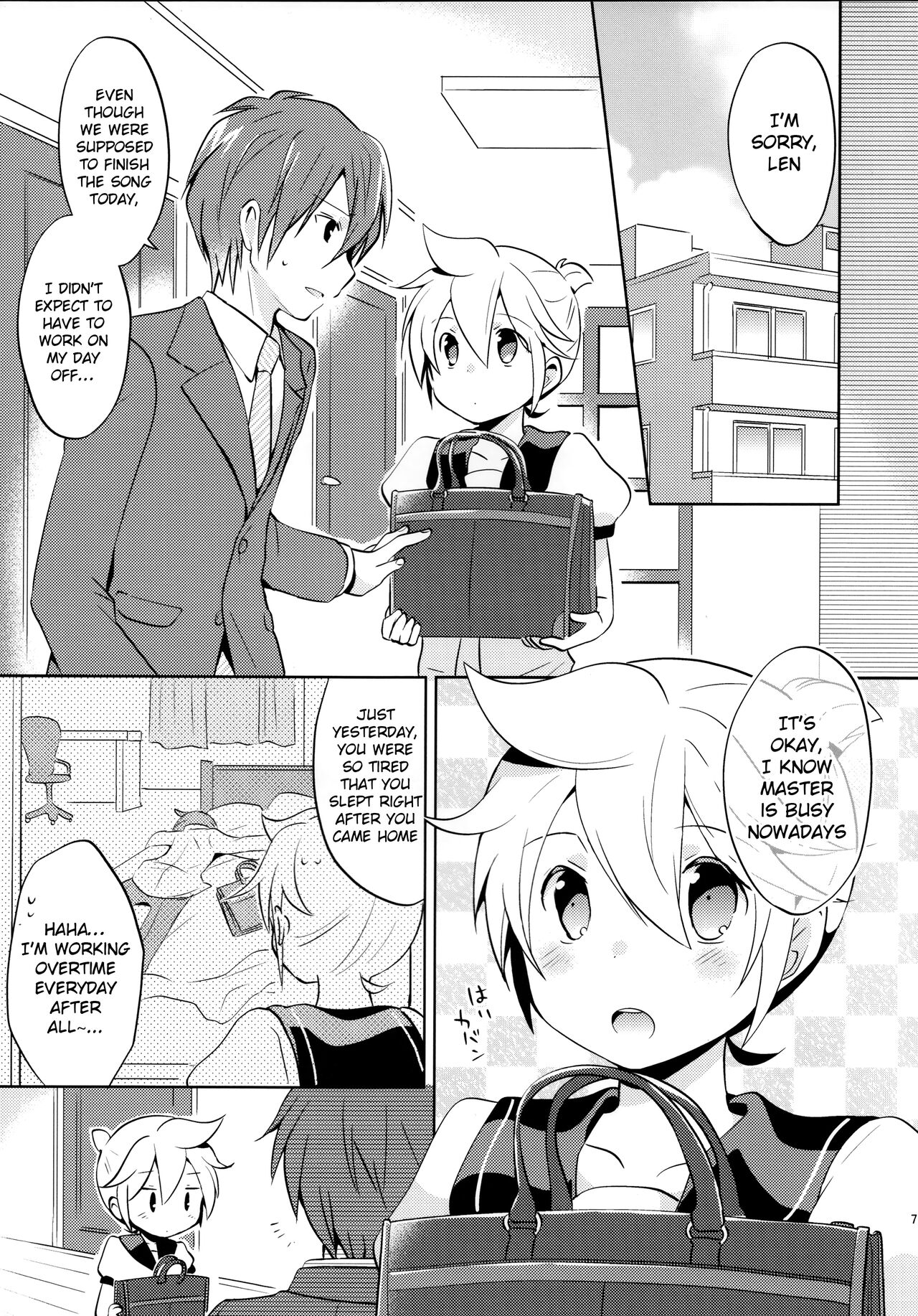 Sairokushi Master page 7 full