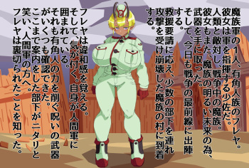Kasshoku Tsuno Gunjin Freya Shousa no Akkenai Tenraku. cover