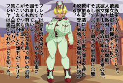 Kasshoku Tsuno Gunjin Freya Shousa no Akkenai Tenraku.
