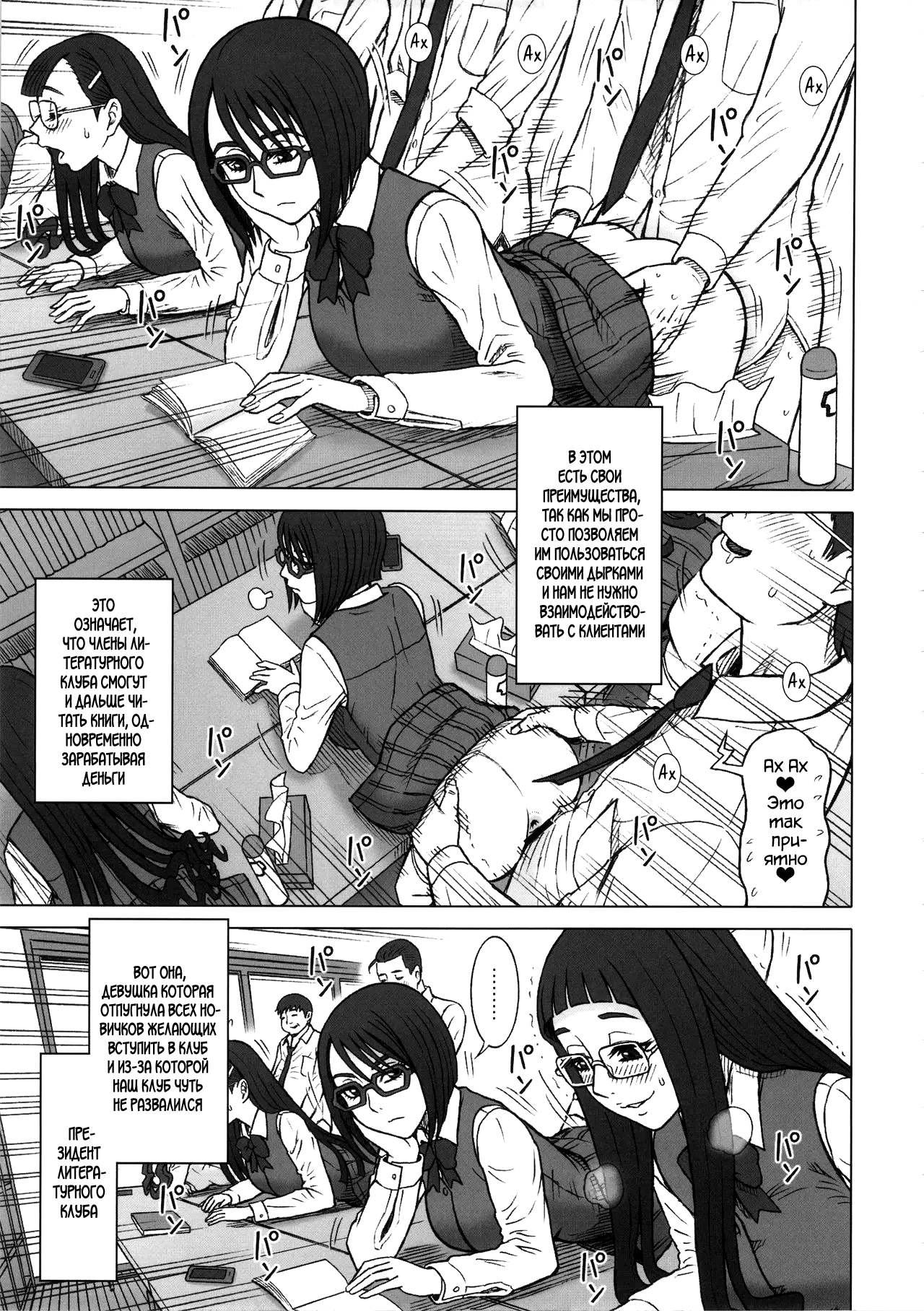 35Kaiten RENTAL HOLE page 4 full