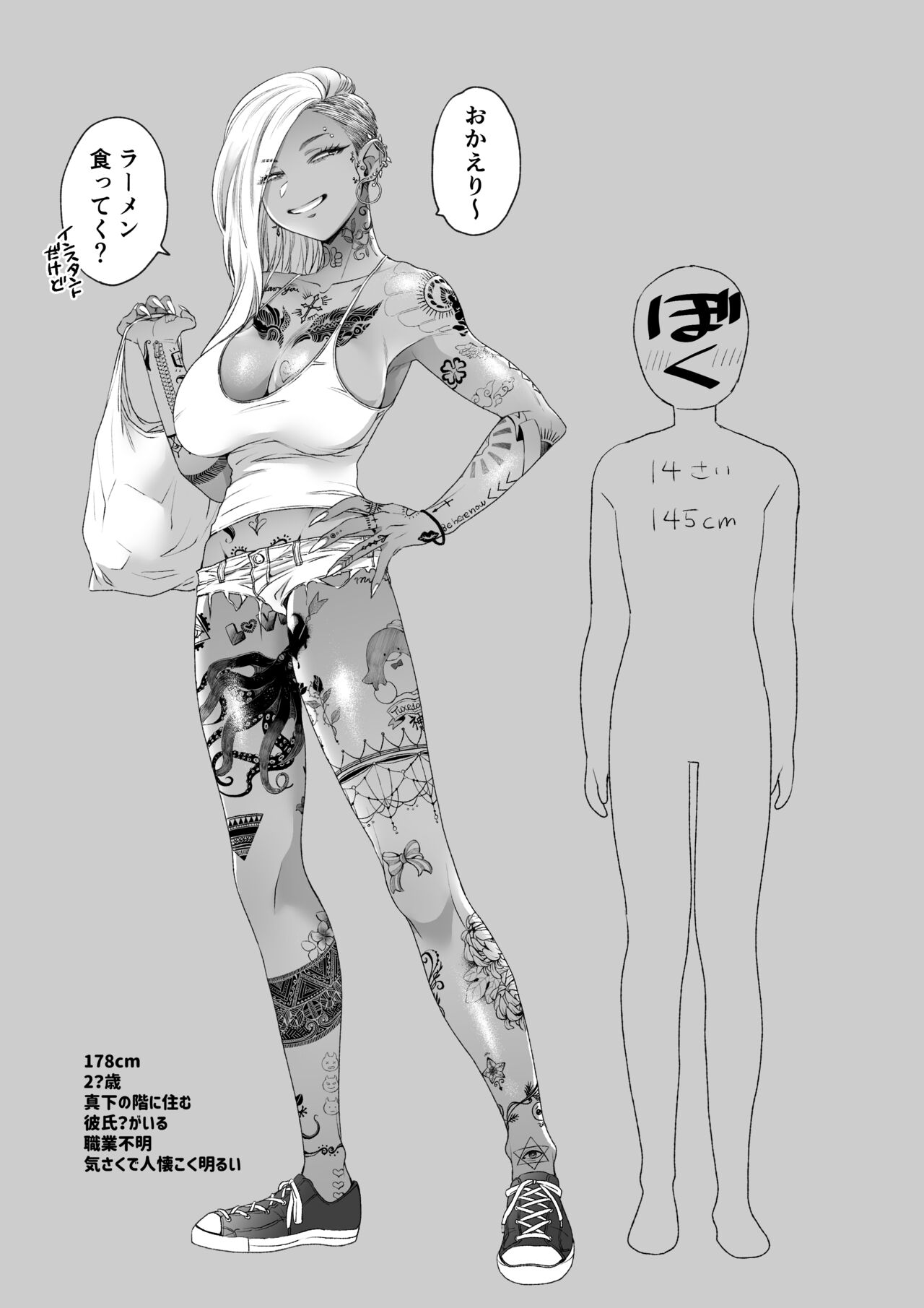 BUTA page 2 full