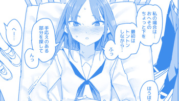 Tonari no Okumoto-san no Haraiki Kouza cover
