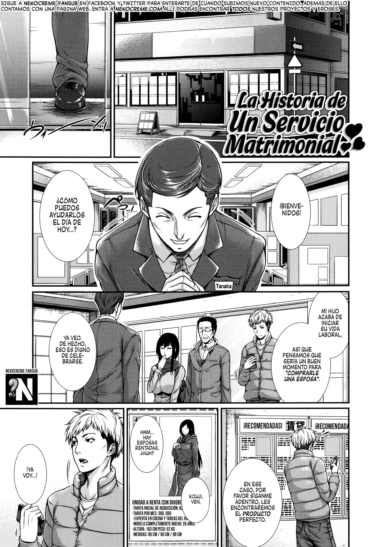 Fudousan Monogatari | La Historia de un Servicio Matrimonial page 5 full
