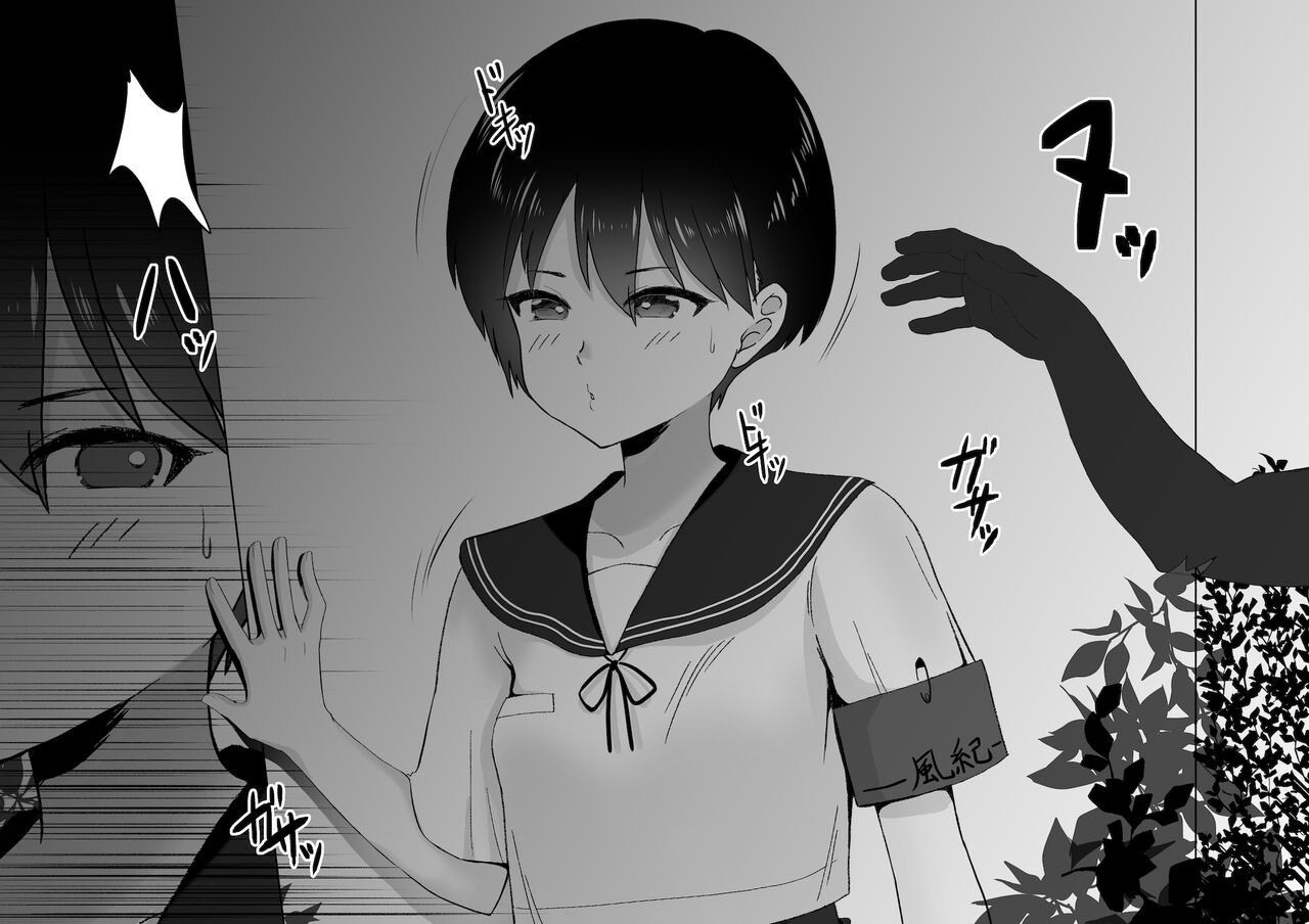 Ryoujoku Shoujo Clitoris Wakarase Zecchou page 9 full