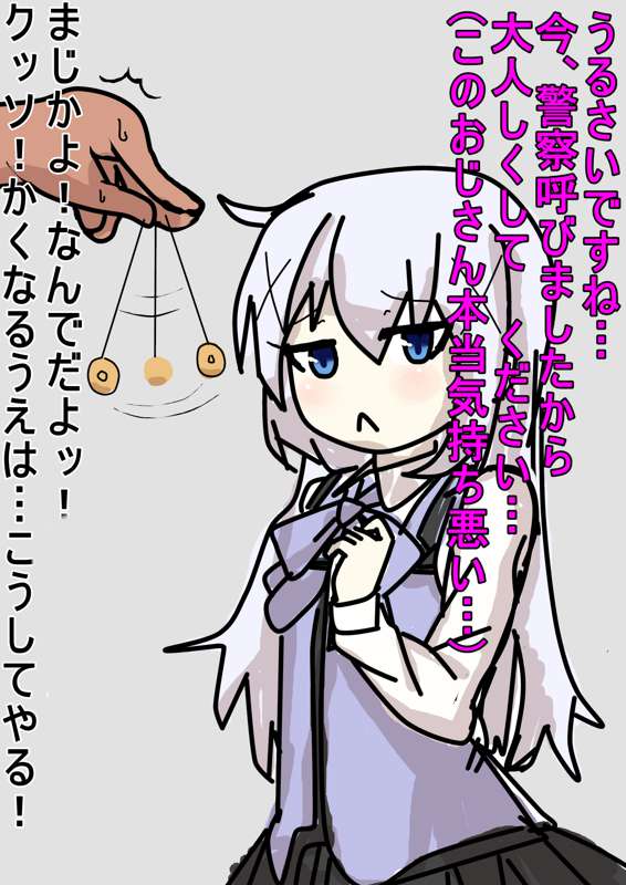 Chino-chan vs Uncle Hypnosis page 4 full