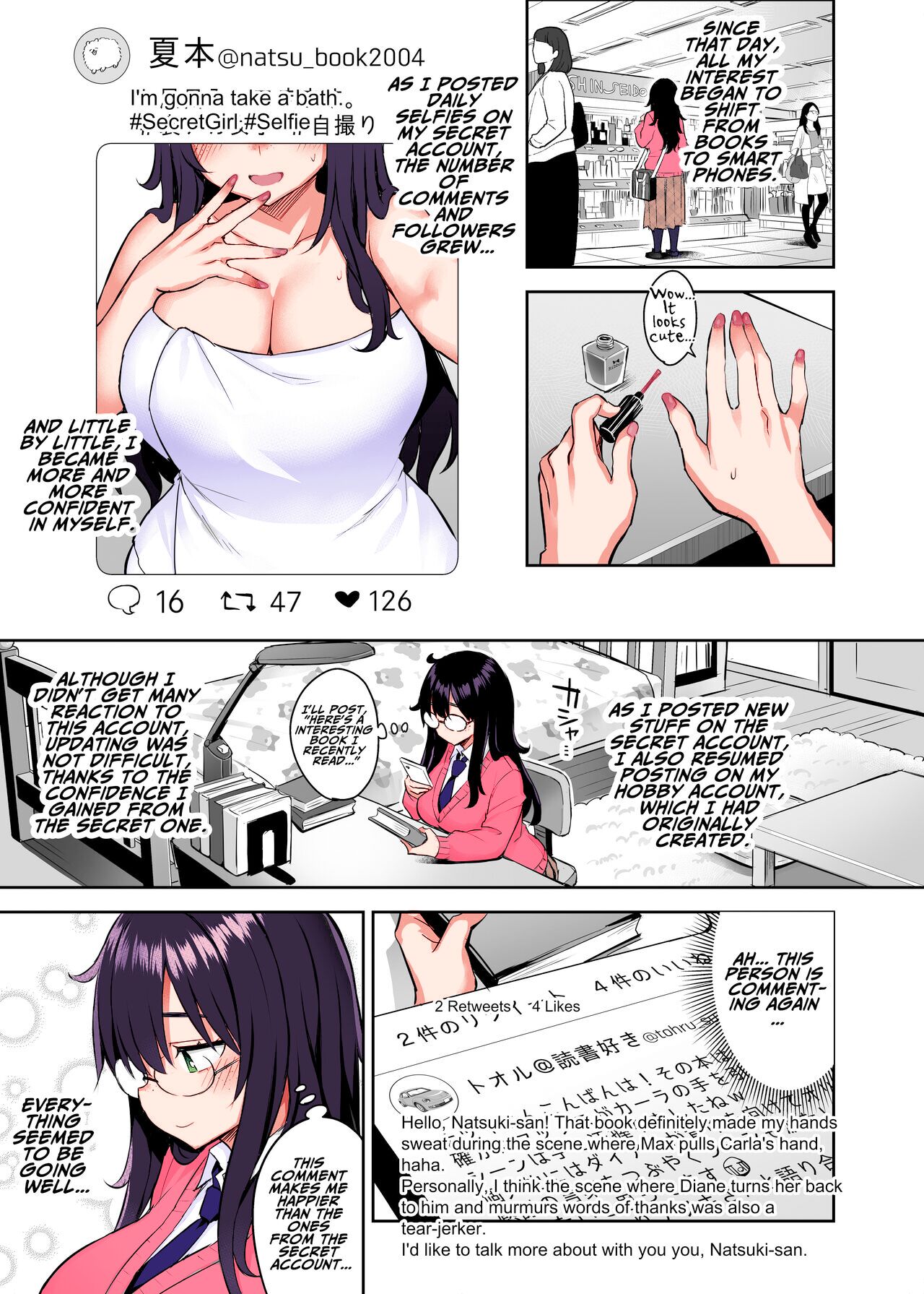 Moto InCha no Kyonyuu Yariman Imouto ga Erosugite, Onii-chan wa Mou...!! 0 ~Jimiko no Watashi ga Kawatta Riyuu~ | I Can't Handle My Former Bookworm Little Sister Now That She's a Slut! ~A Whore is Born~  C page 8 full