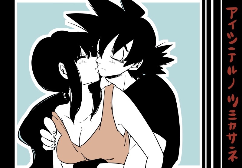 Goku x chichi short story page 1 full