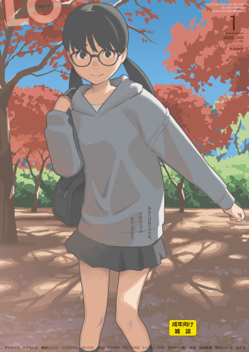 COMIC LO 2023-01 cover