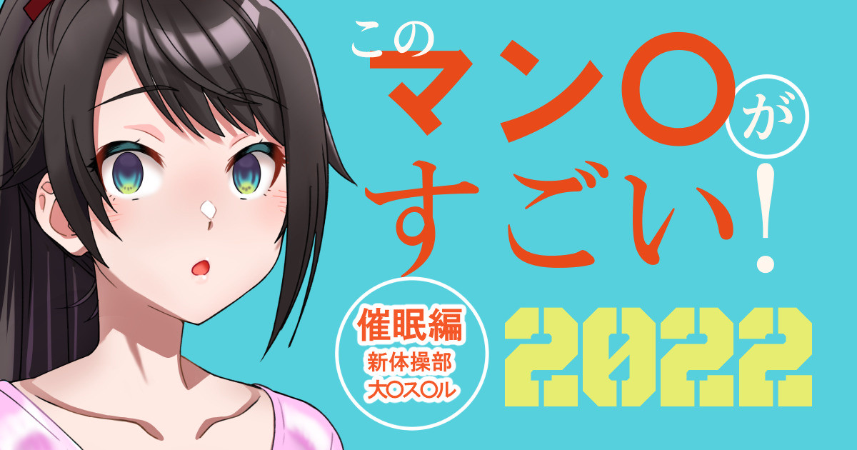 Shintaisoubu wa Koshifuri ga Sugoi rashii. page 1 full