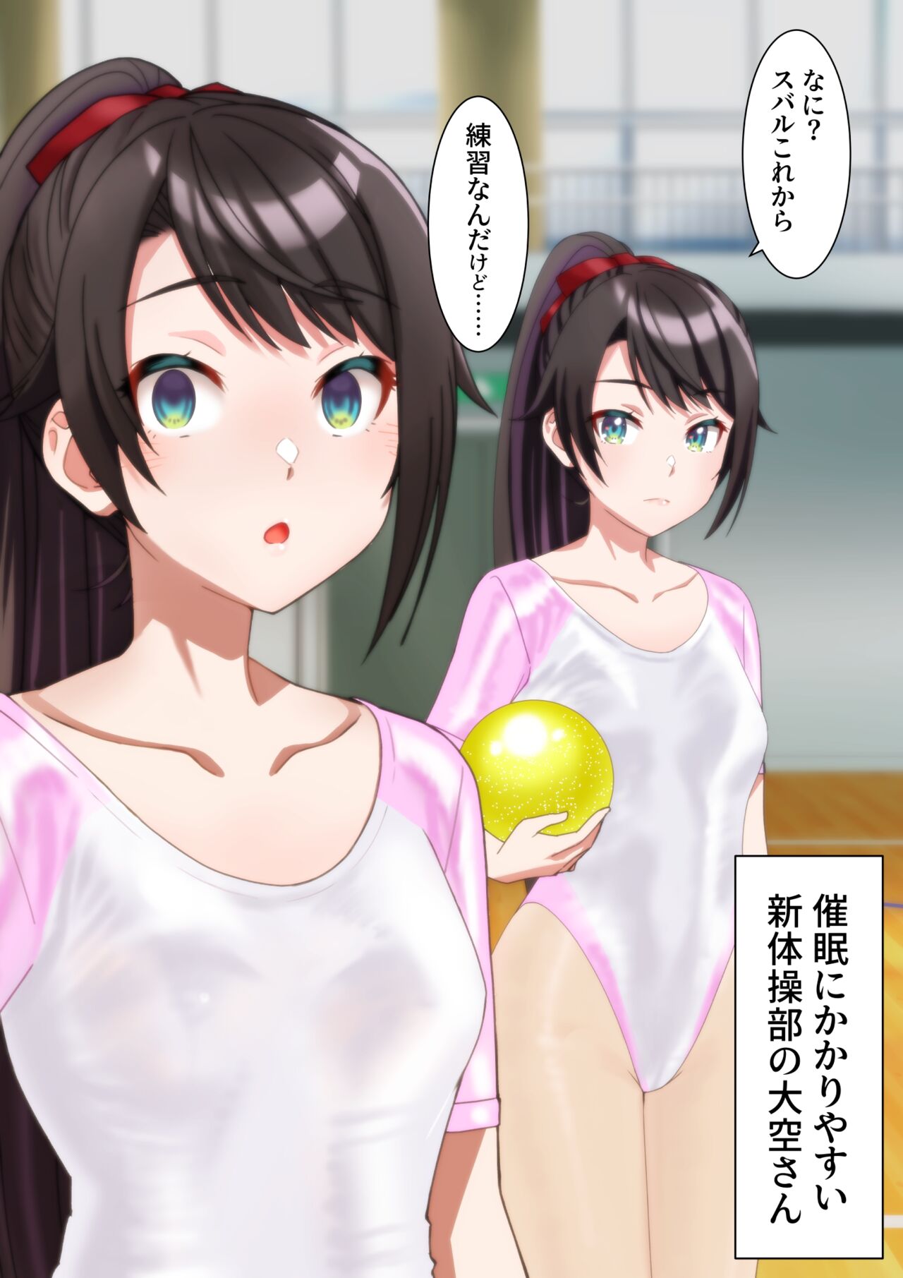 Shintaisoubu wa Koshifuri ga Sugoi rashii. page 2 full