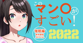 Shintaisoubu wa Koshifuri ga Sugoi rashii. cover
